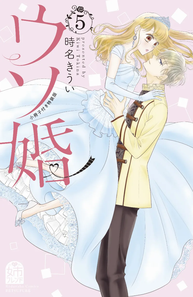 Volume 05.1