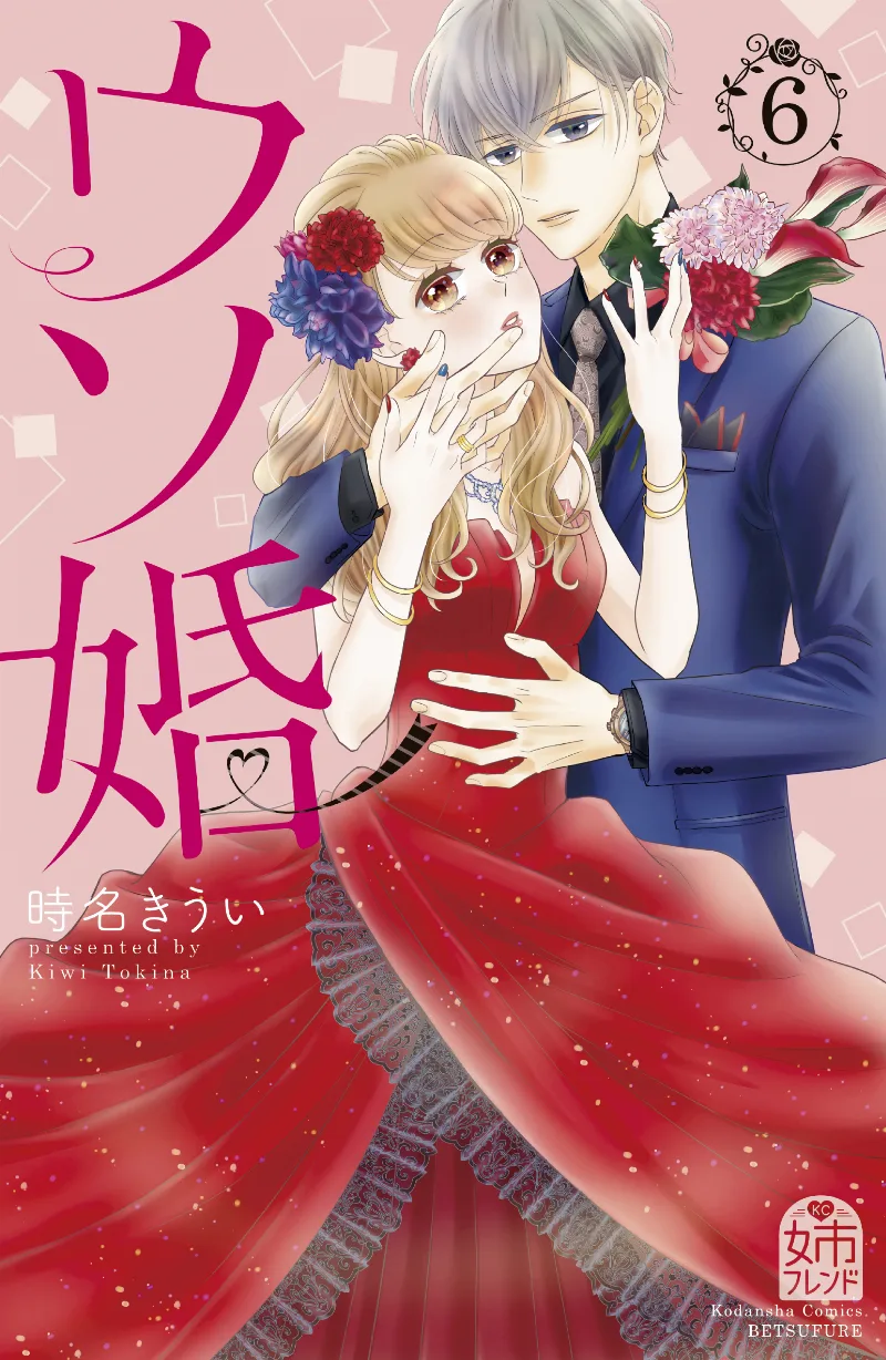 Volume 06