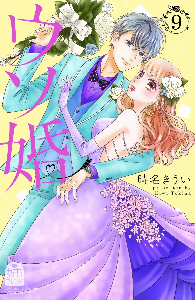 Volume 09