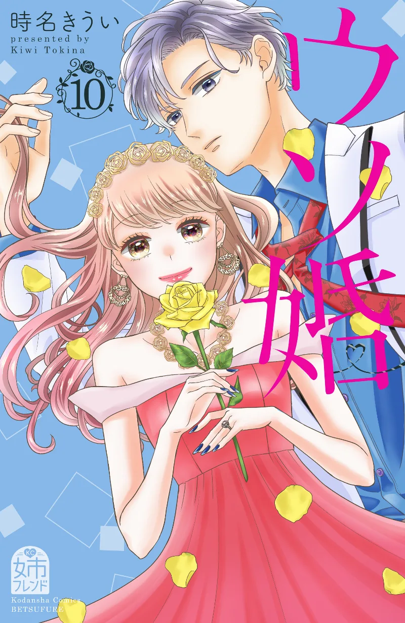 Volume 10