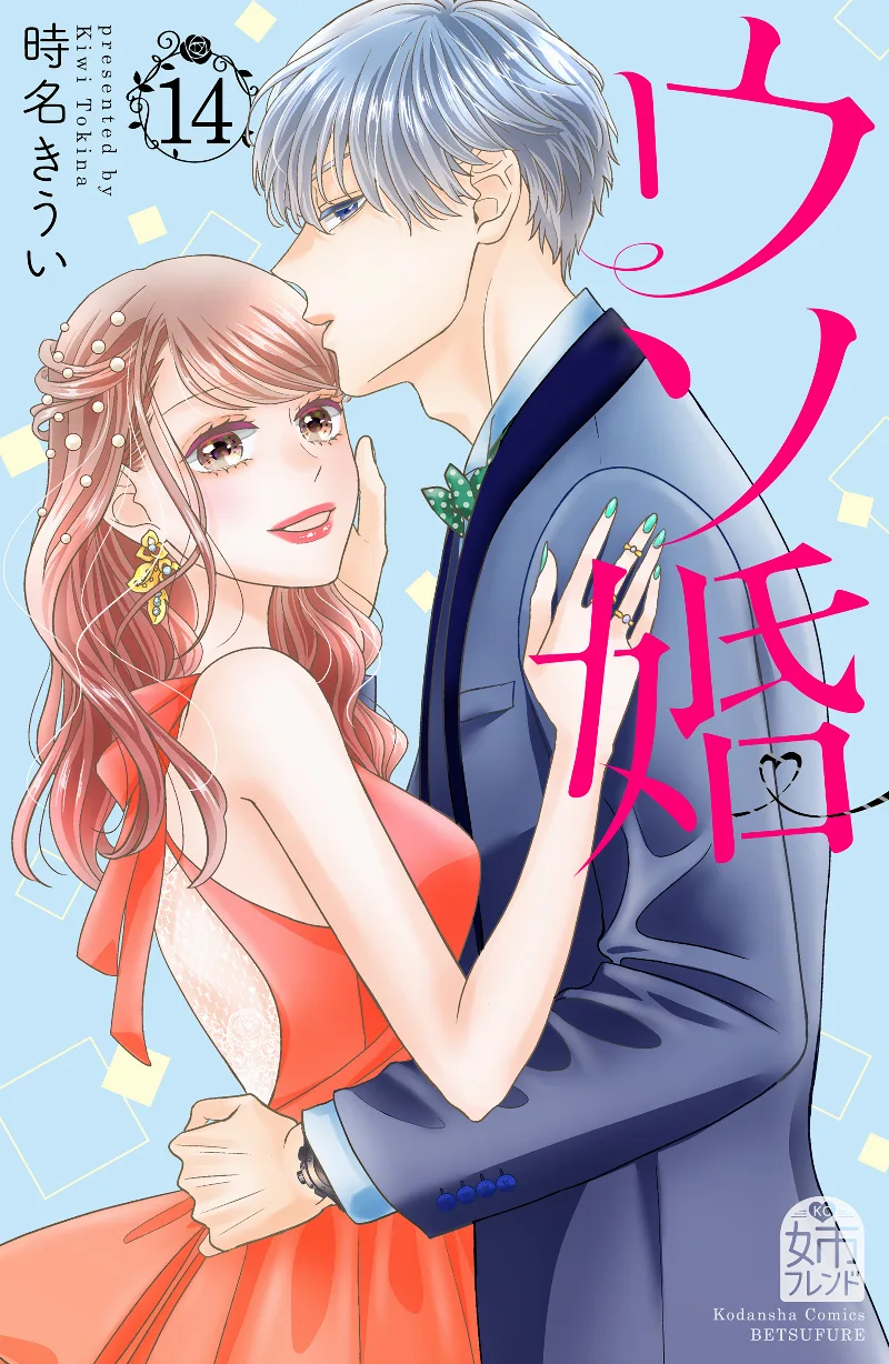 Volume 14
