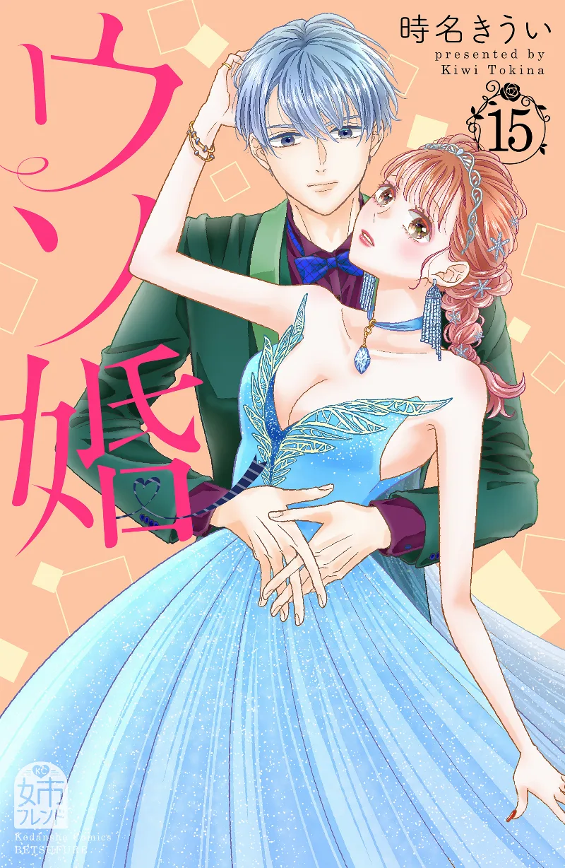 Volume 15