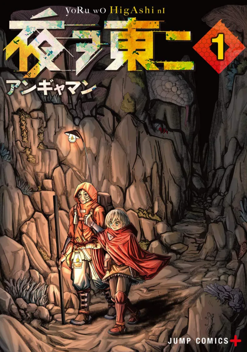 Volume 01