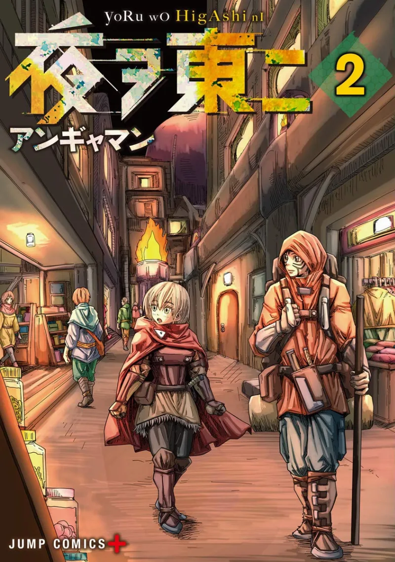 Volume 02