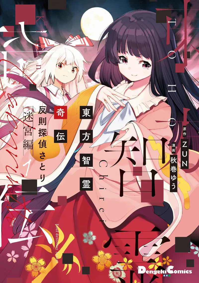 Volume 01