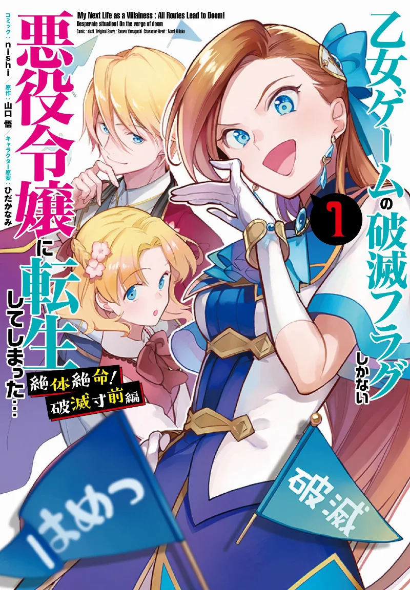 Volume 01