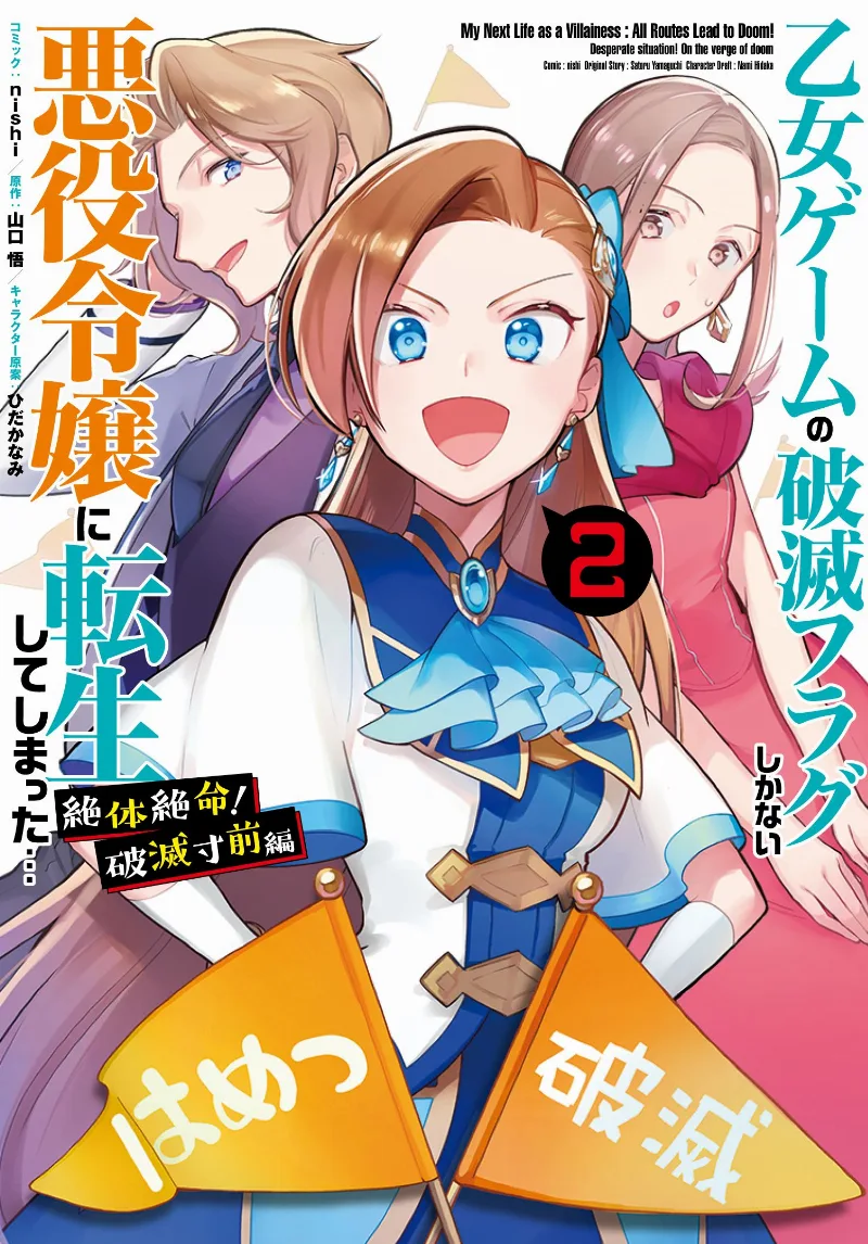 Volume 02