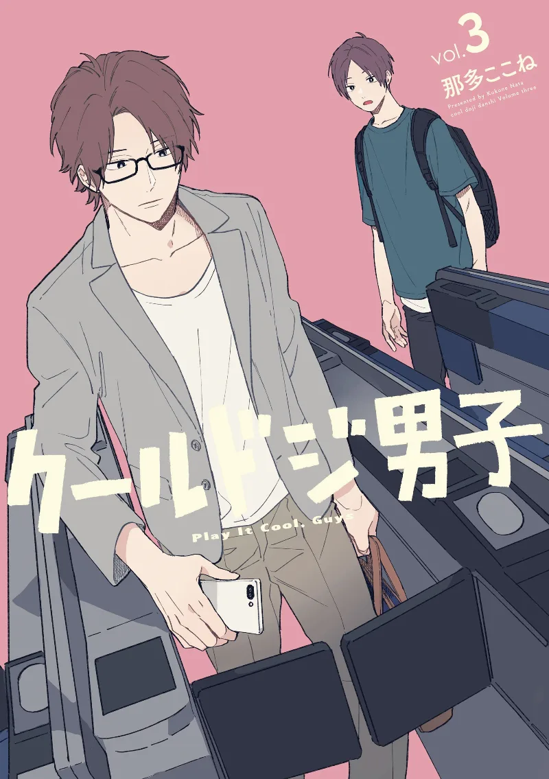 Volume 03