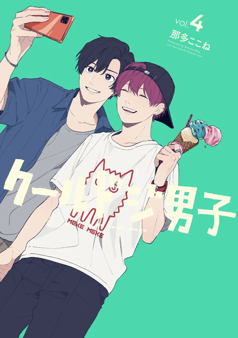 Volume 04