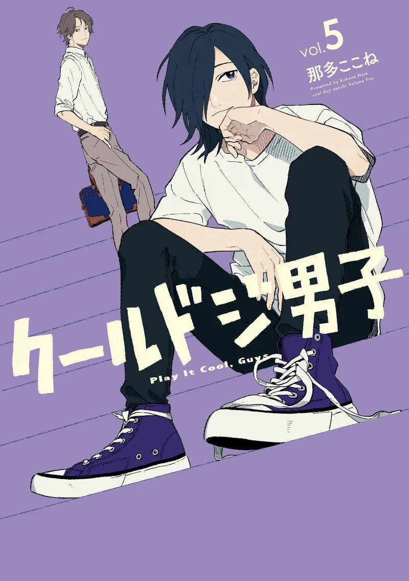 Volume 05