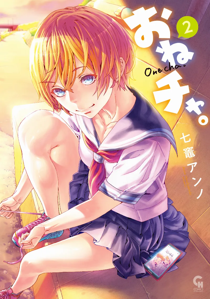Volume 02