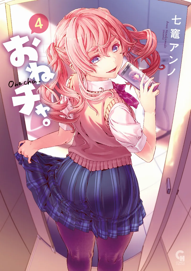 Volume 04