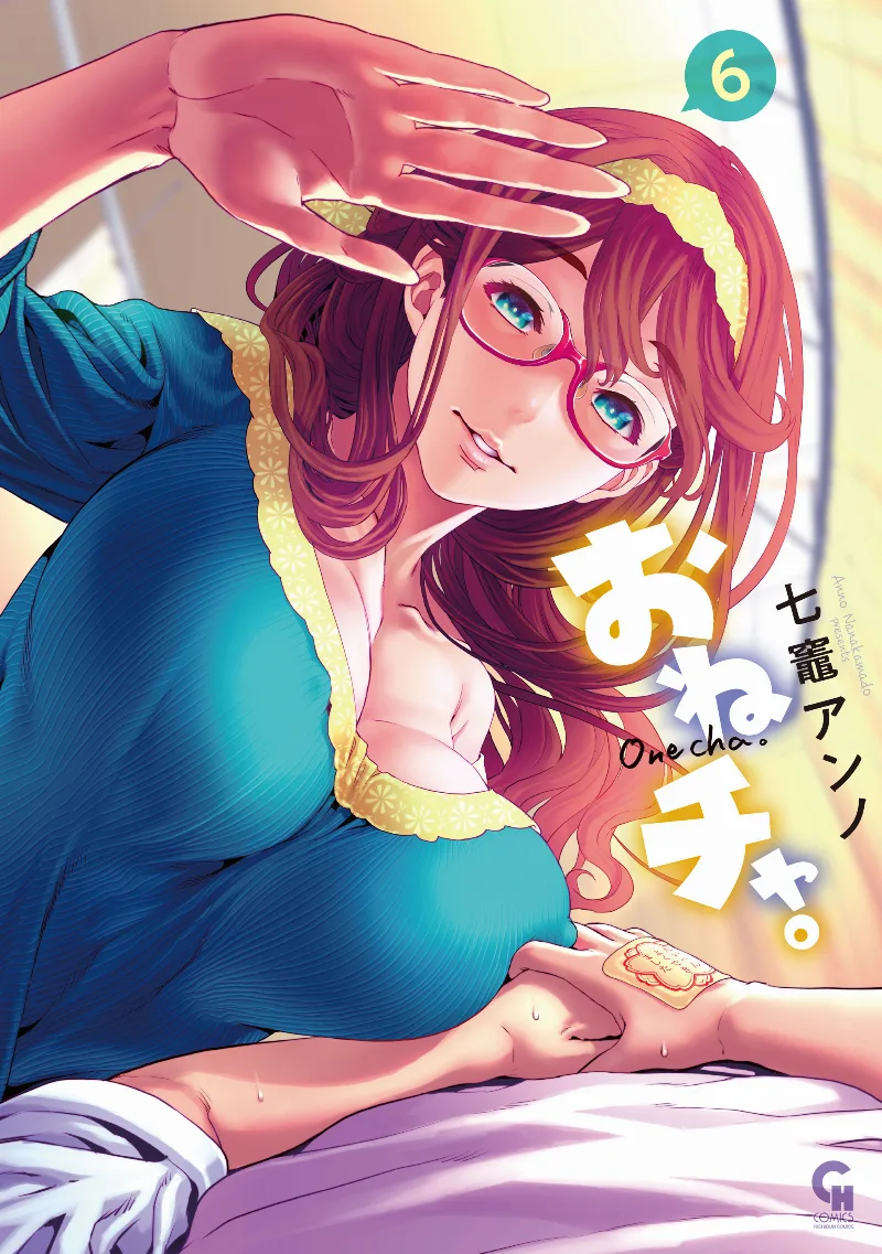 Volume 06