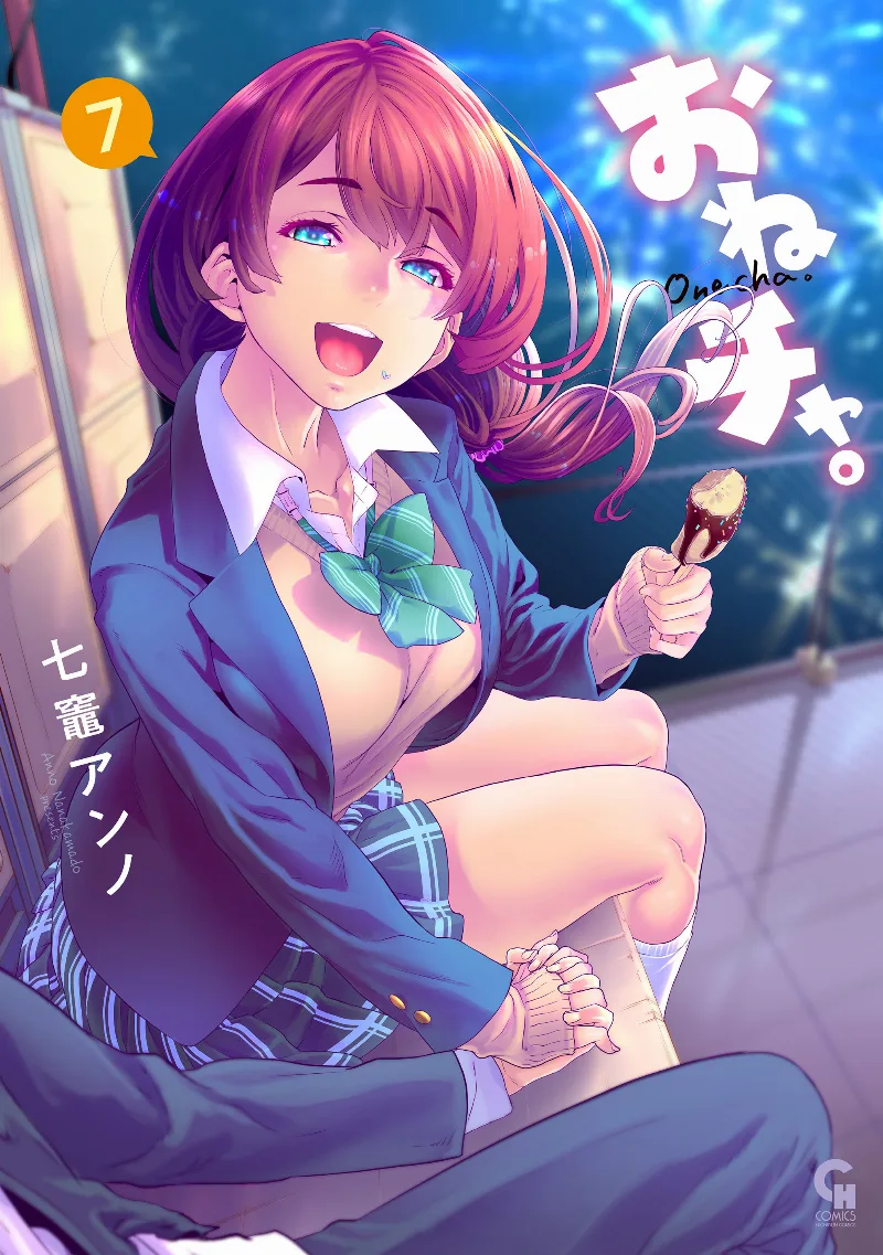 Volume 07