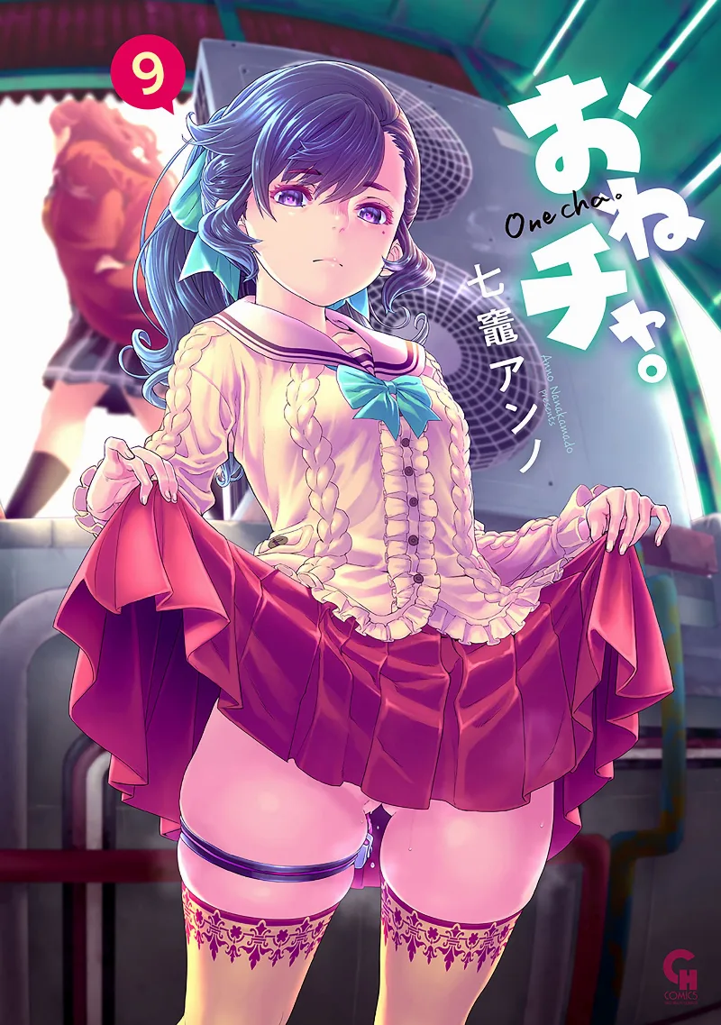Volume 09