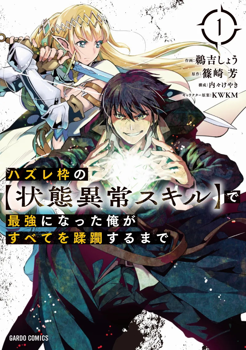 Volume 01