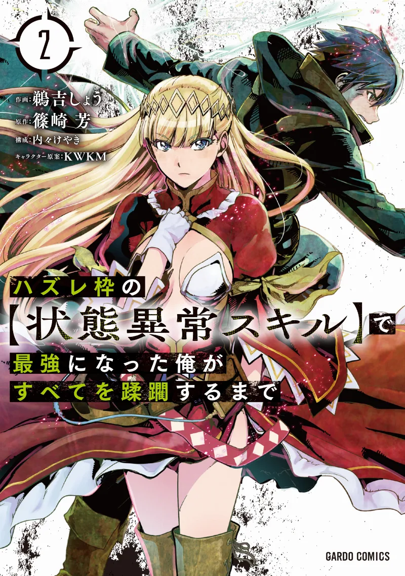 Volume 02