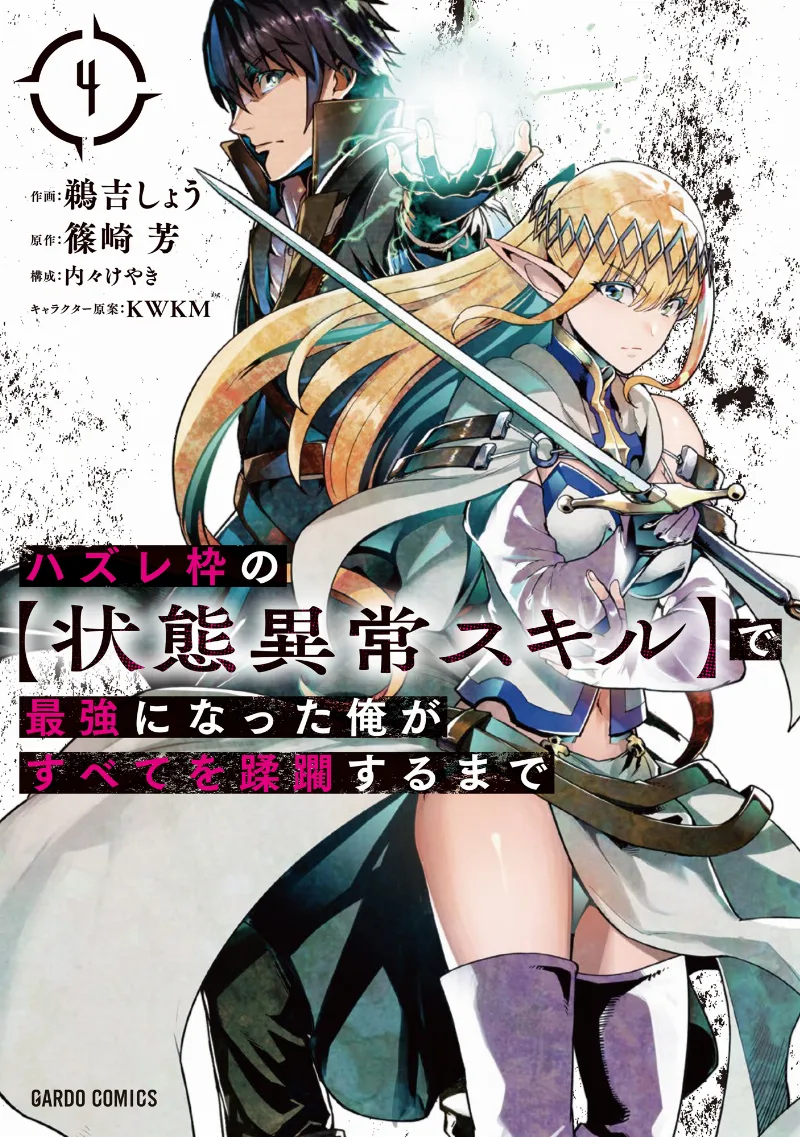 Volume 04