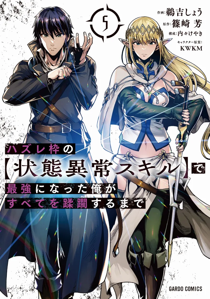 Volume 05
