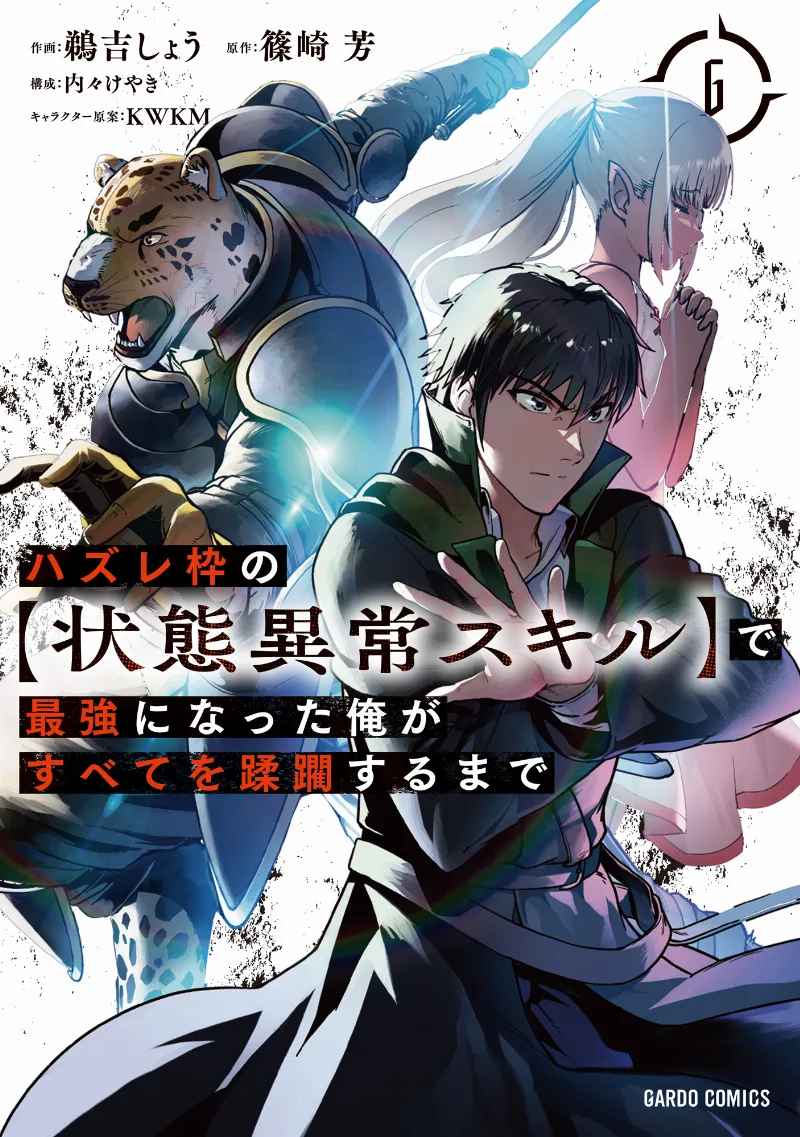 Volume 06