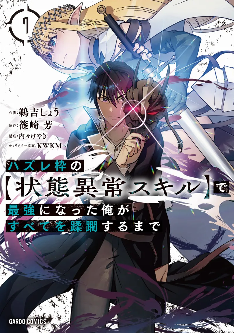 Volume 07