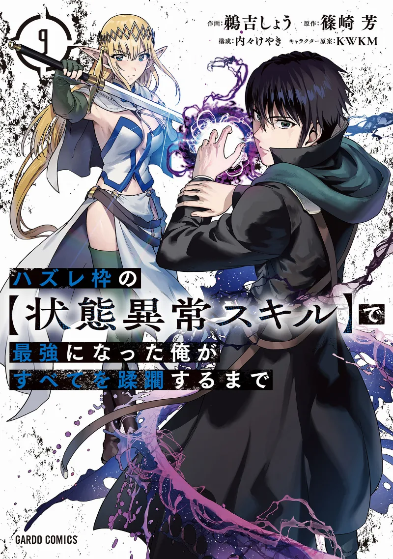 Volume 09