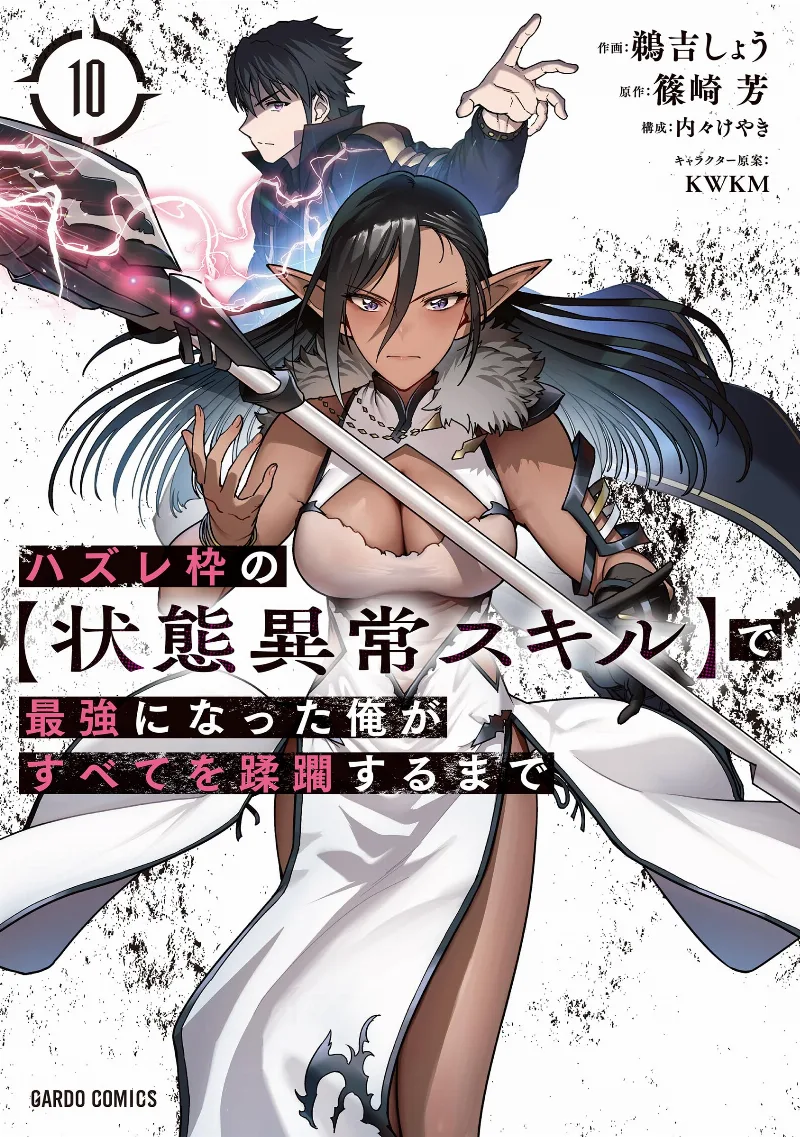 Volume 10