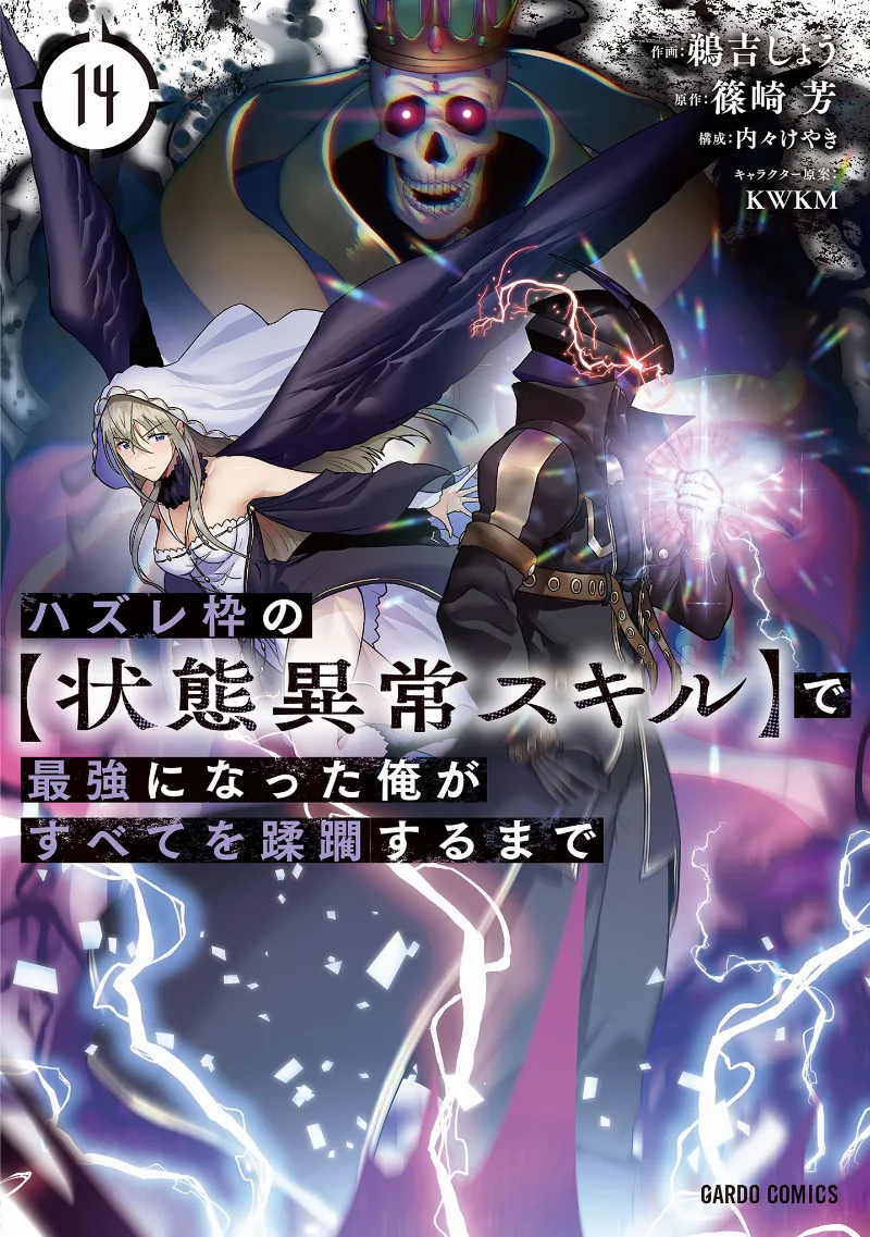 Volume 14