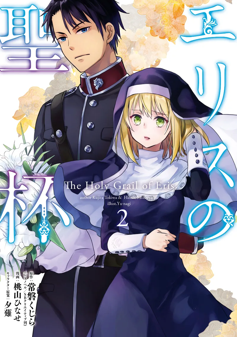 Volume 02