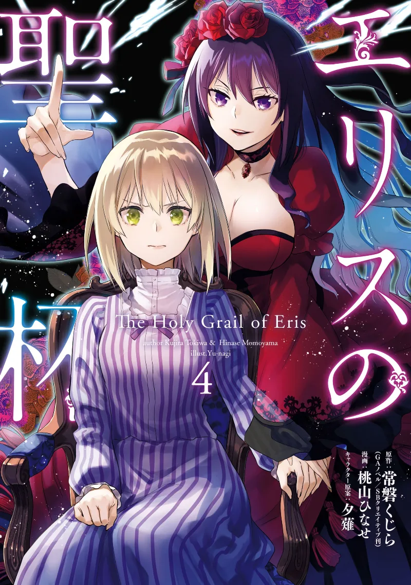 Volume 04