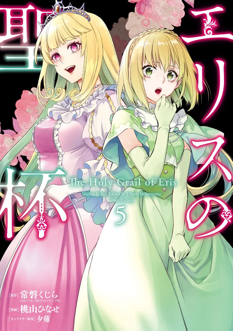 Volume 05