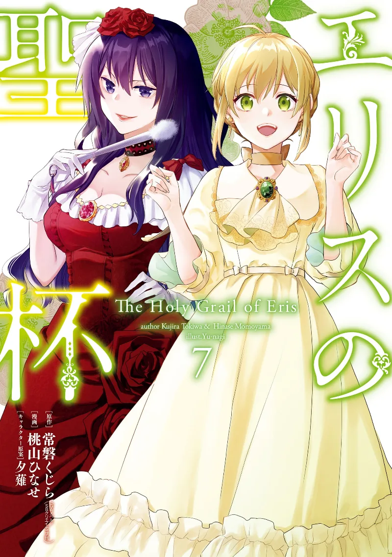 Volume 07
