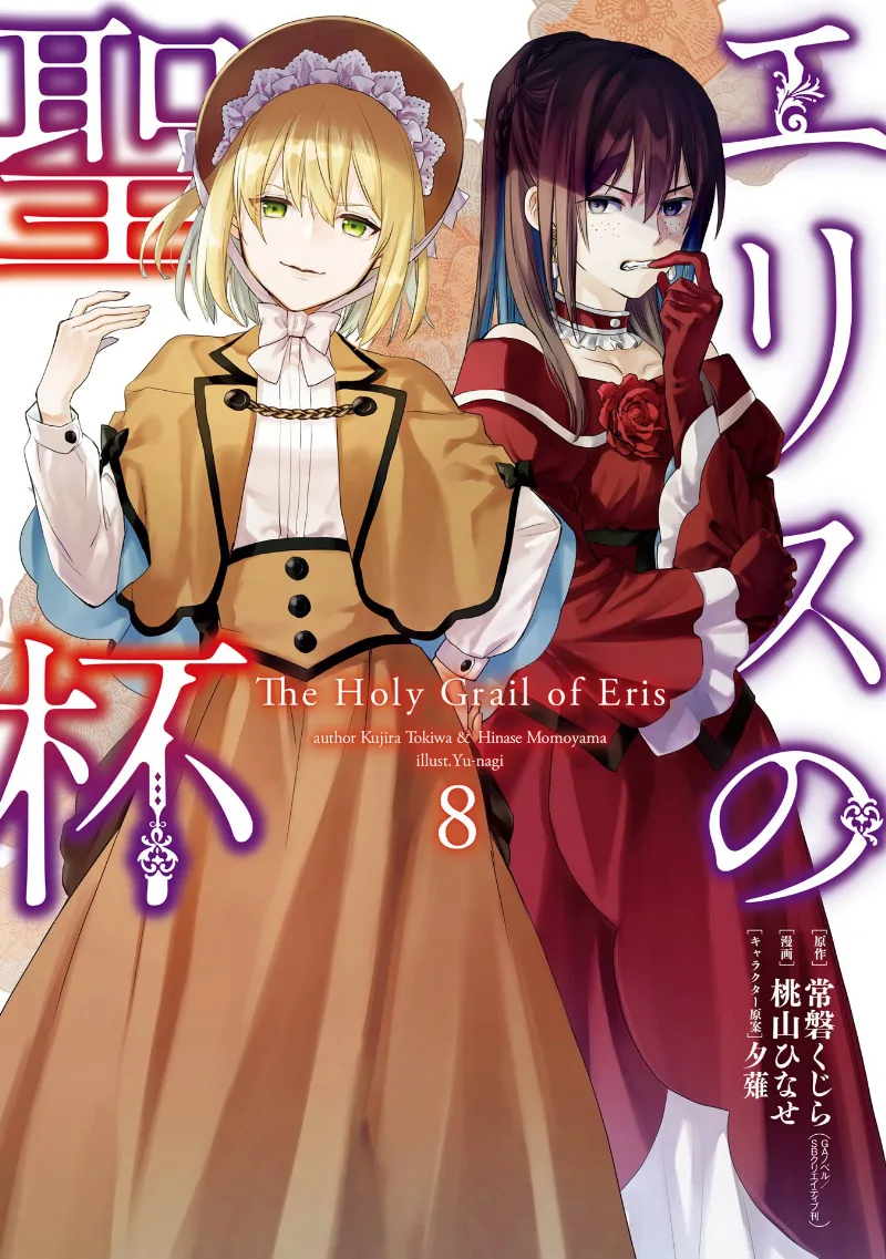 Volume 08