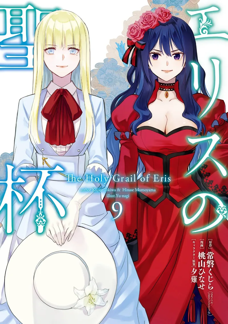 Volume 09