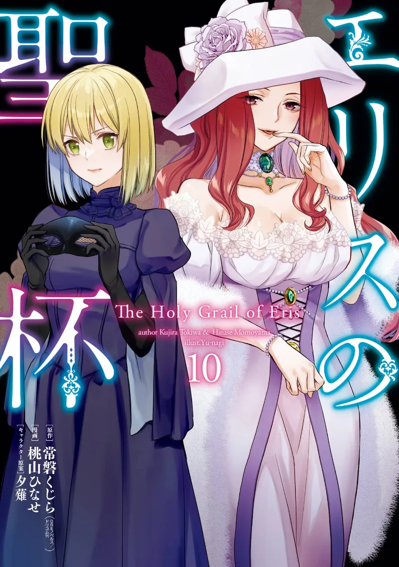 Volume 10