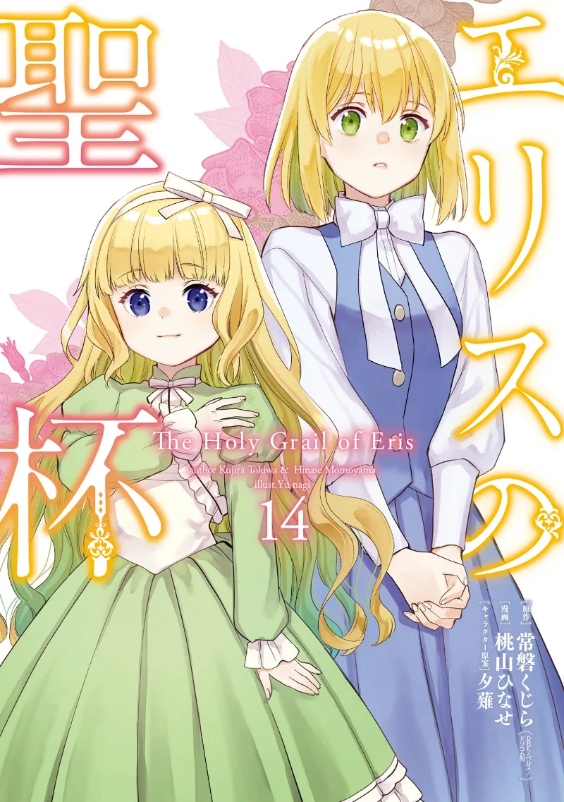Volume 14
