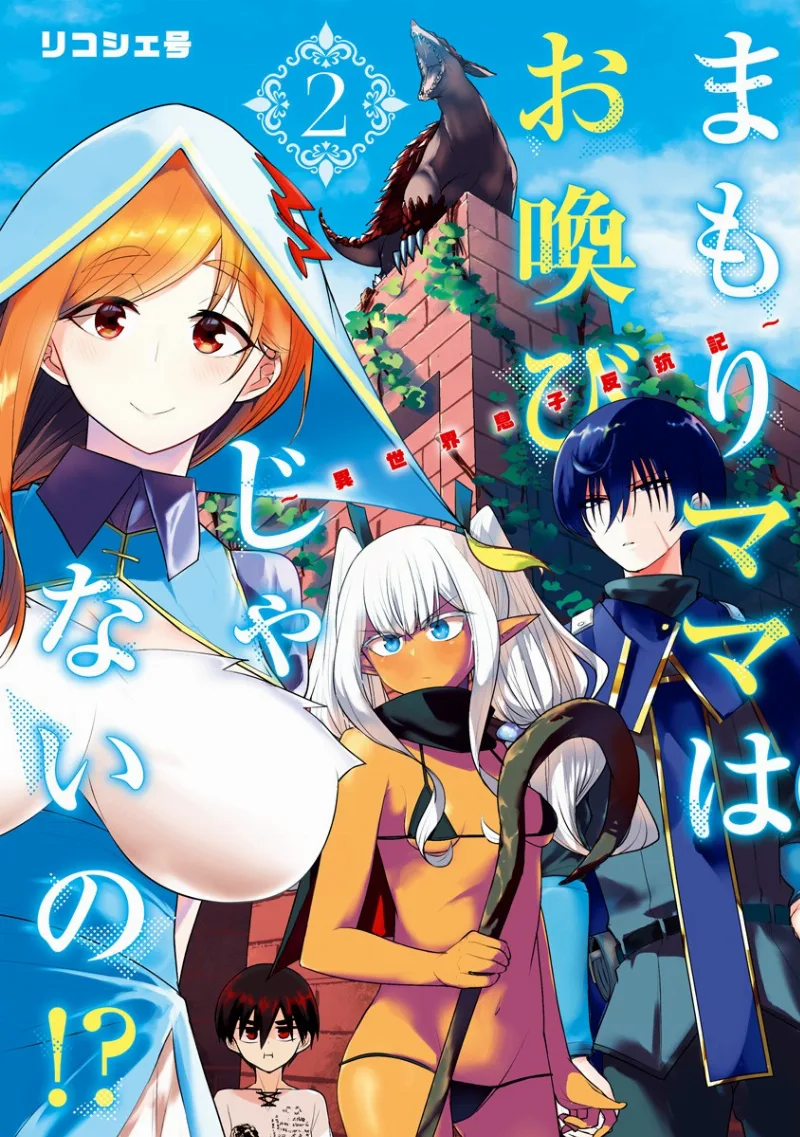 Volume 02