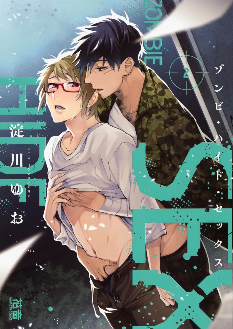 Volume 02