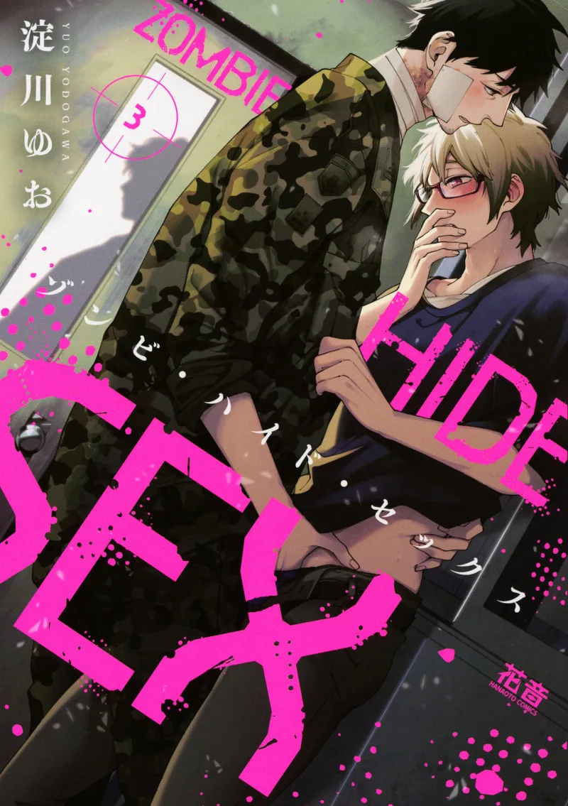 Volume 03