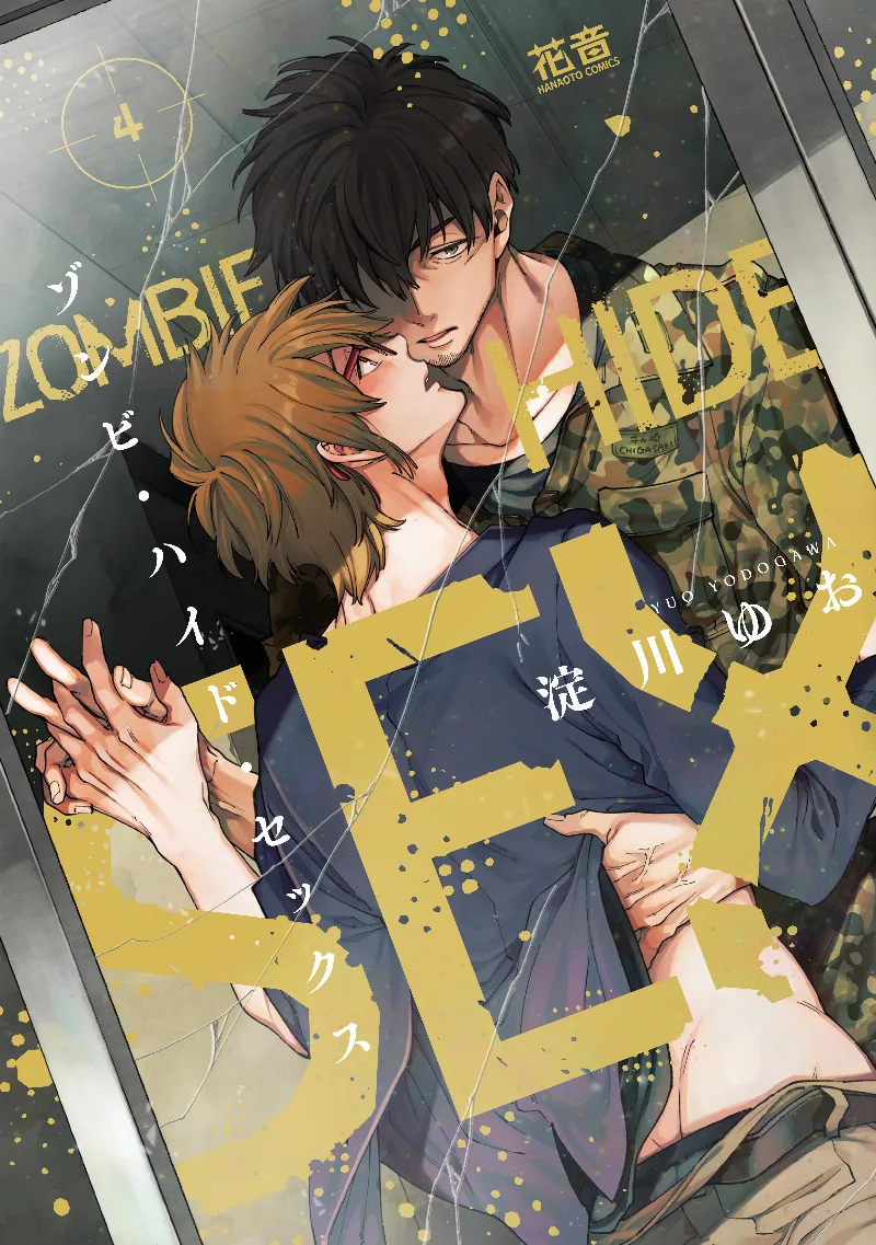 Volume 04