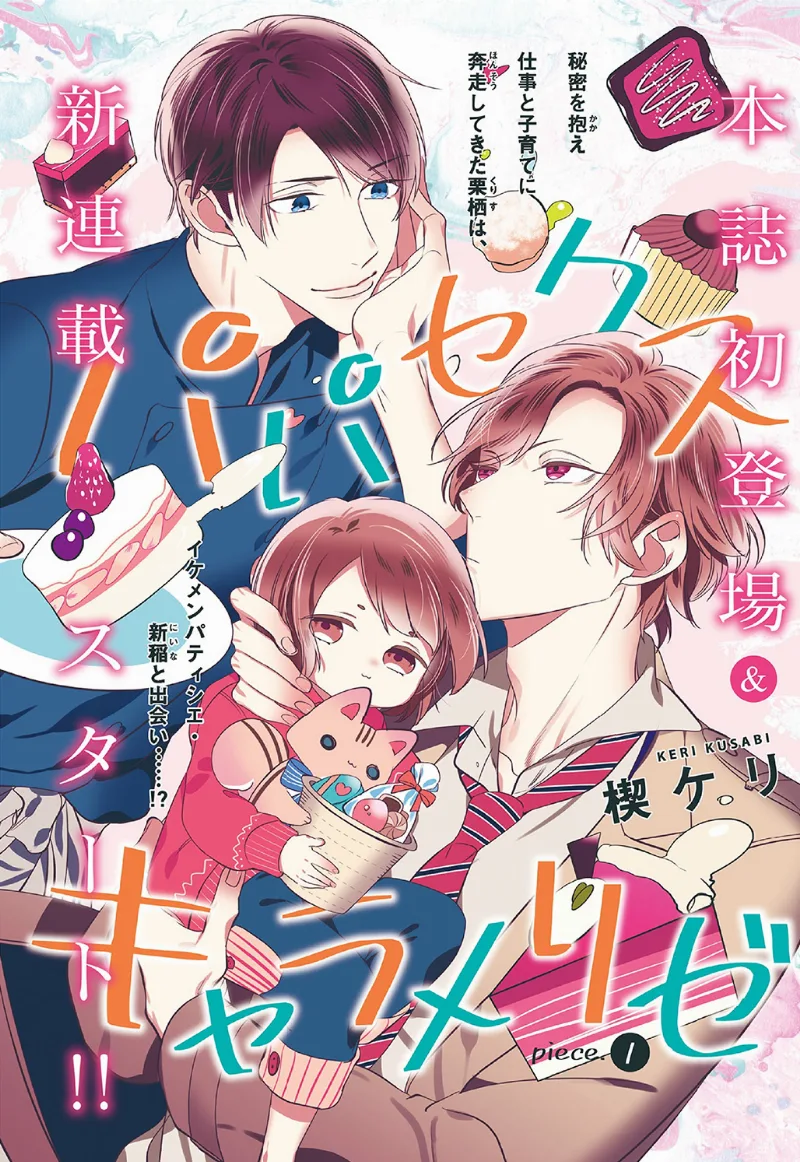 Volume 00
