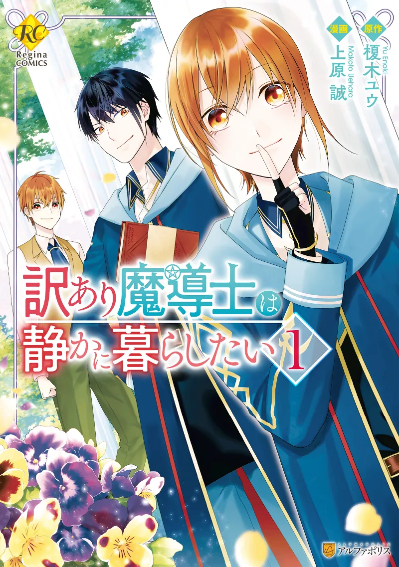 Volume 01
