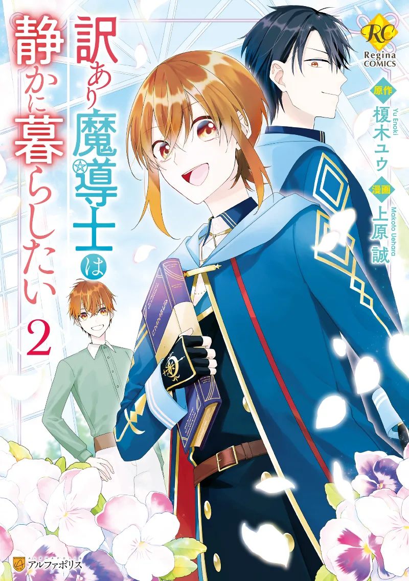 Volume 02
