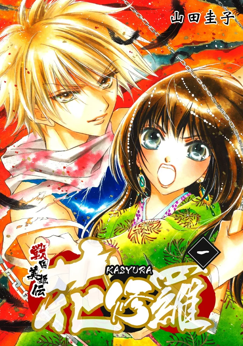 Volume 01