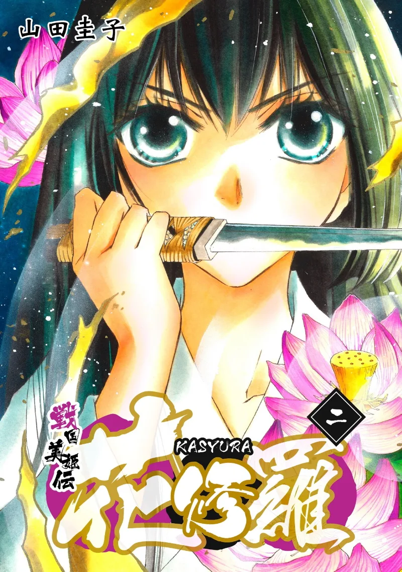 Volume 02