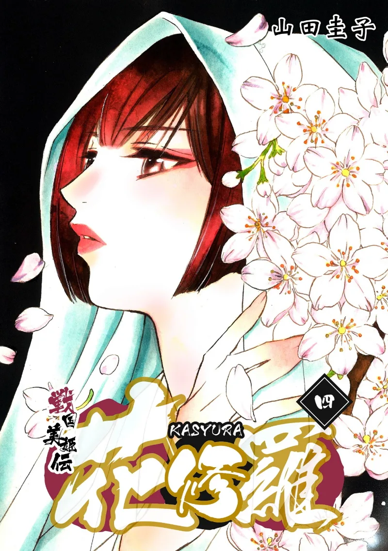 Volume 04
