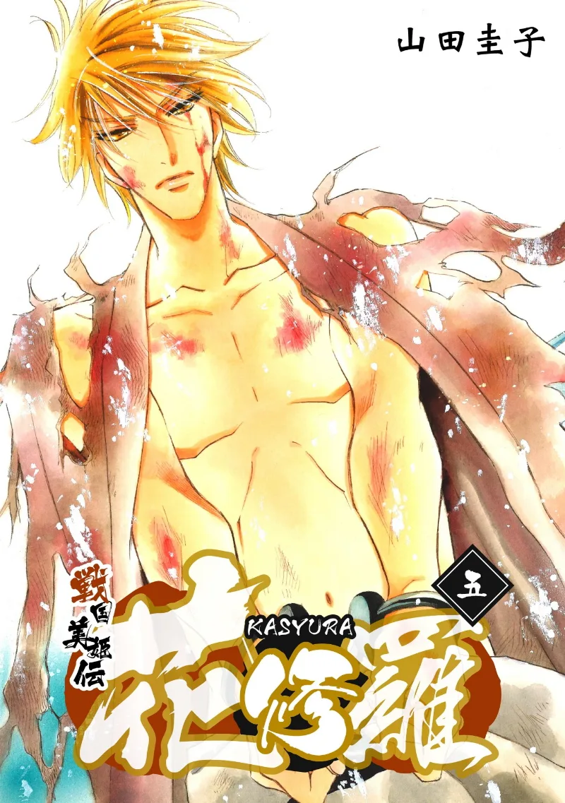 Volume 05