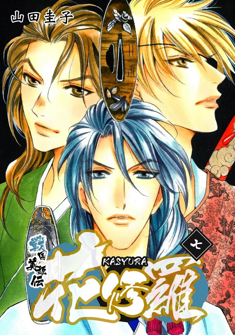 Volume 07