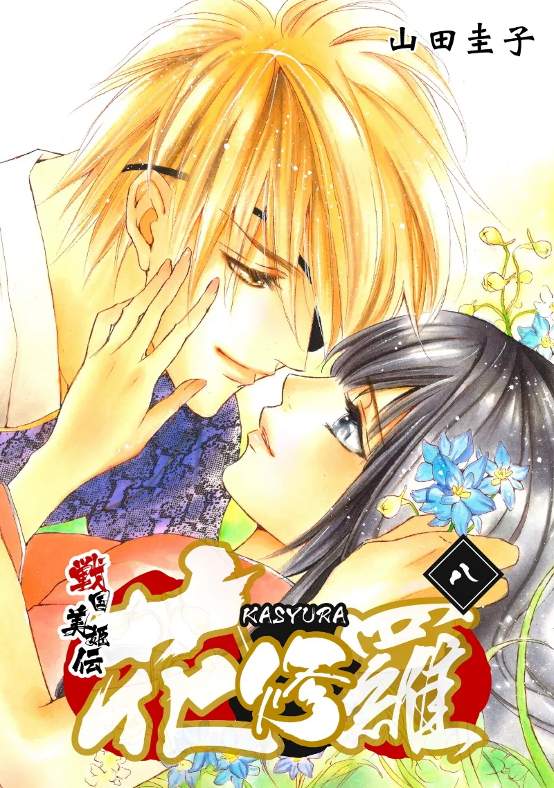 Volume 08