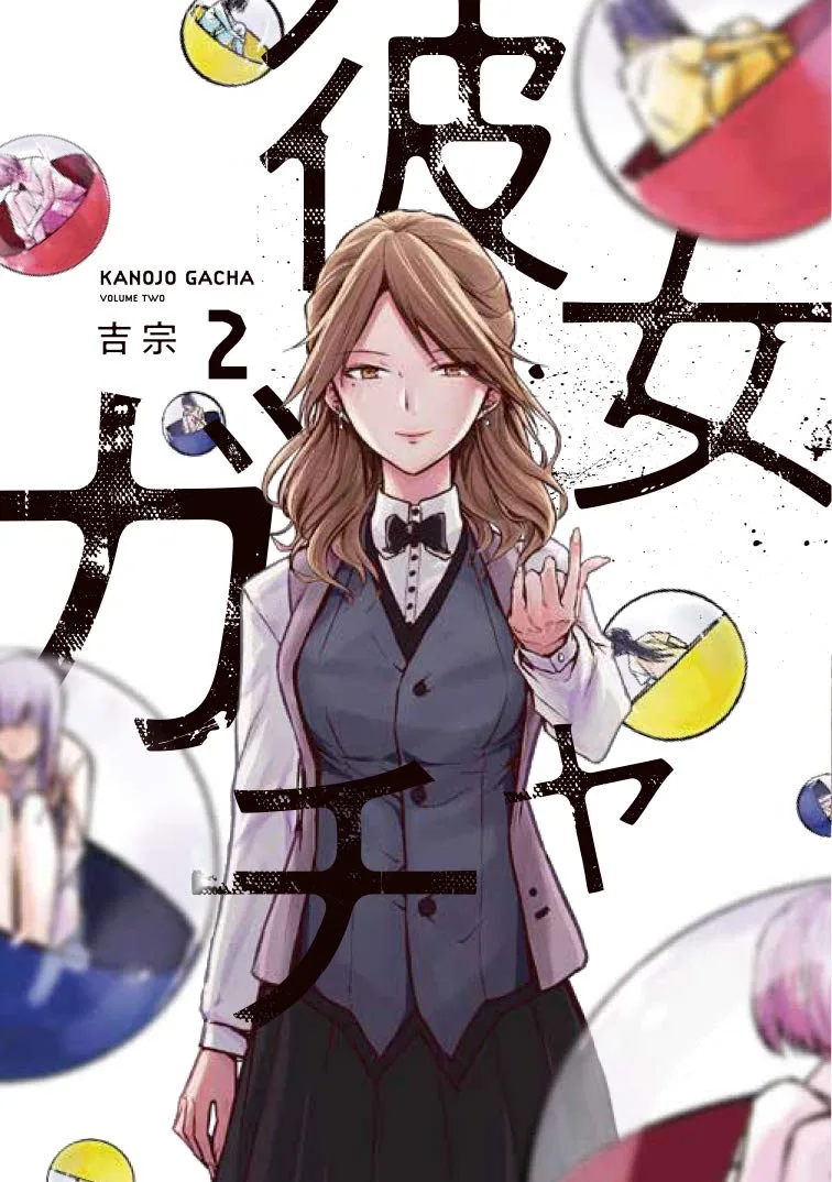 Volume 02